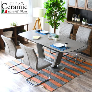 セラミックテーブル 伸長式 ダイニングテーブルセット 4人掛け 5点セット おすすめ おしゃれ 幅140 180