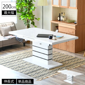 ySiP5{zy5E10͂10%offN[|zz 10/4 20:00z_CjOe[u  L  4lp 6lp  JtFe[u 160cm 200cm Lk kƋ