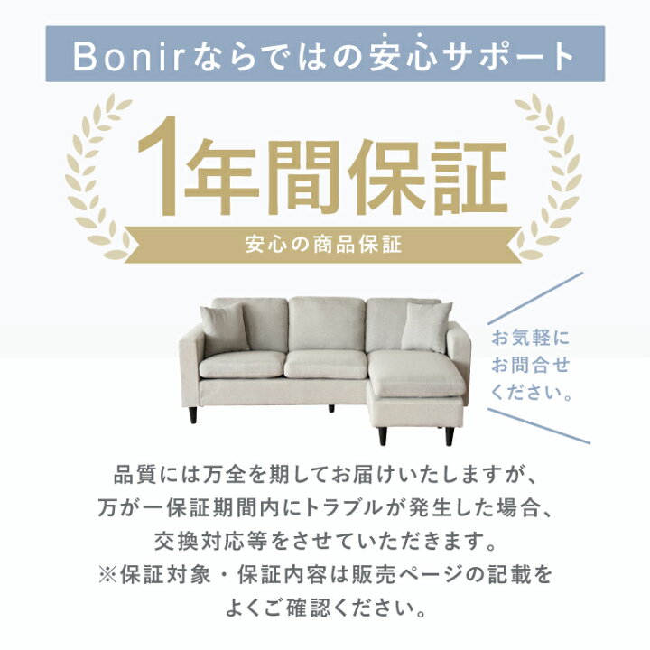 楽天市場】ソファー ソファ 3人掛け シンプル くすみカラー コンパクト 