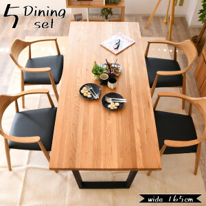 k _CjOe[uZbg 4l| 5_Zbg 165cm _CjOe[u _CjO _CjO`FA ֎q C ؐ Iu  4rZbg _CjOZbg Vv JtF 4l 