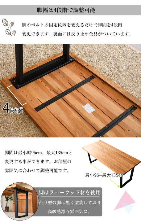 楽天市場】高級テーブル セット 木製 木目 北欧 おしゃれ 幅165cm 4人  