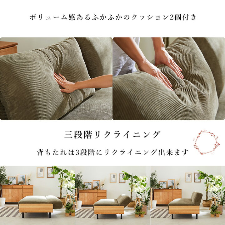 楽天市場】【10%offクーポン配布中】ソファベッド リクライニング 