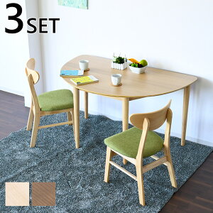 半円テーブル 半円 ダイニングテーブルセット ダイニングセット ダイニングテーブル コンパクト 2人用 幅130cm おすすめ おしゃれ 安い