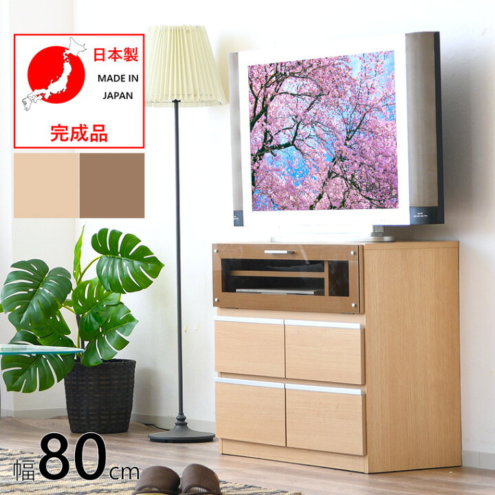 楽天市場 テレビボード テレビ台 ハイタイプ おしゃれ 木製 幅80cm ガラス 大容量 収納 北欧家具 おすすめ 安い オリジナル家具の店 Bonir