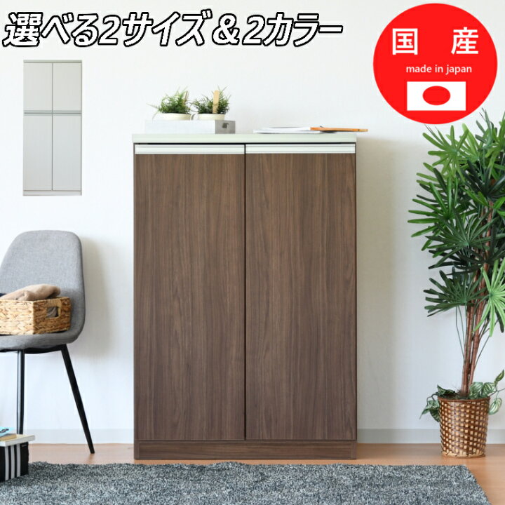 楽天市場 シューズボックス スリム 木製 おしゃれ ワイド 横長 北欧家具 幅80cm 15足 収納 可動棚 オリジナル家具の店 Bonir