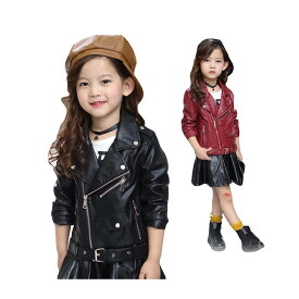 韓国子供服 ジャケット 女の子 レザージャケット ライダースジャケット キッズ アウター コート 子ども服 男の子 可愛い アウター ガールズ オシャレ カジュアル 春夏秋冬 110 120 130 140 150 160