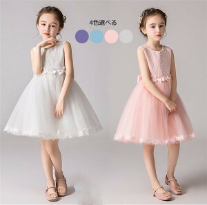 4FIׂ  \ q hX ̎q tH[} G O \  s[X qǂ hX LbY hX p[eBhX qtH[}hX w 100/110/120/130/140/150