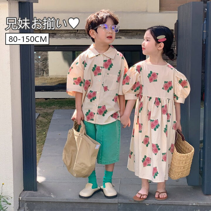 楽天市場】韓国子供服 ワンピース 女の子 花柄 男の子 シャツ 兄妹お 