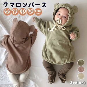 xr[ p[X N} V  ̎q j̎q  tH~ Ԃ xr[ Jo[I[  Rbg  oYj v[g  xr[ 66/73/80/90c/100m