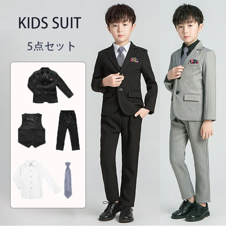 楽天市場 入学式 フォーマル スーツ 男の子 パンツセット 5点セット ジャケット 長袖 七五三 卒園式 フォーマルスーツ キッズ オシャレ お受験 面接 子供スーツ 韓国 子ども服 90 150 ボニール
