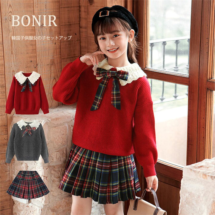 楽天市場 クリスマス キッズ セットアップ 韓国子供服 おしゃれ 秋冬 女の子 可愛い セーター プリーツスカート セットアップ スウエット レギンス 楽チン カジュアル 子供服 ガールズ 部屋着 ルームウエア ボニール