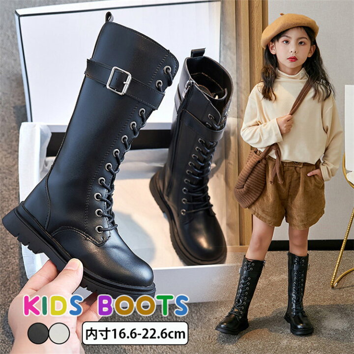 楽天市場】キッズ ブーツ 女の子 美脚 ロングブーツ 編み上げ 秋冬  