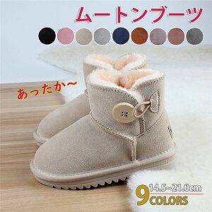 雪遊び ブーツ キッズの人気商品 通販 価格比較 価格 Com