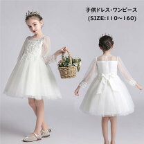 楽天市場】白ワンピース ドレス（キッズ・ベビー・マタニティ）の通販