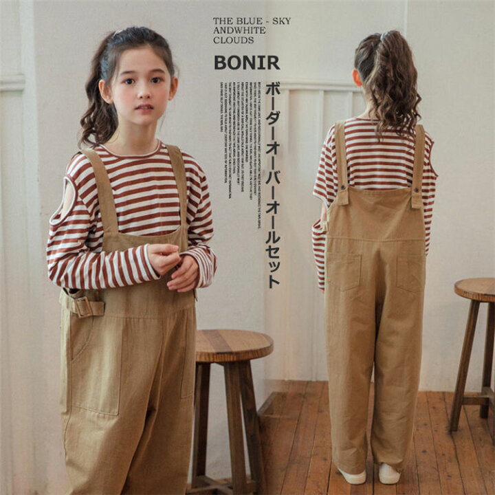 楽天市場 韓国子供服 女の子 サロペット オーバーオール トップスセット ボトムズ コーデュロイ ロング丈 通学 キッズ カジュアル 春秋 サロペット 女の子 七五三 卒園式 キッズ 韓国 子ども服 オシャレ ボニール