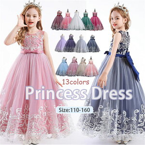 qhX ̎q tH[} s[X m[X[u `[XJ[g vZXhX  \ sAm\ q LbYhX WjAhX 110-160cm