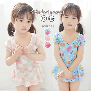 LbY  ̎q Zp[g I[C FLbv܂ JCC xr[ ̎q v[ ݂ bVK[h rLj ^Lj  WjA 킢 q  