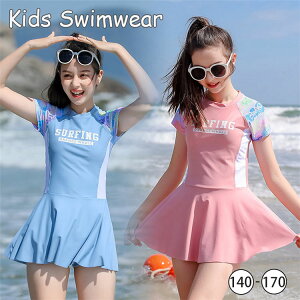 LbY  ̎q 140 XN[ sN u[ Zp[g V[gpct tBbglX bVK[h Ăh~  JCC r[`EGA v[  ݂  WjA