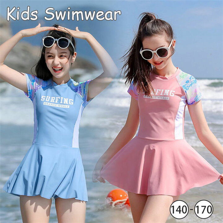 楽天市場】キッズ 水着 女の子 140 スクール水着 ピンク ブルー 