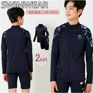 LbY  j̎q Zp[g XN[  Ăh~ bVK[h w BOYS v[ ݂ ㉺Zbg q j WjA ǂ 130-165cm
