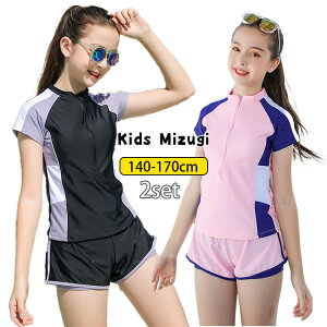 LbY  ̎q XN[ Zp[g ㉺Zbg bVK[h Ăh~  WjA 킢 q  Z w  ǂ 140-170cm