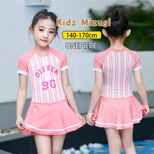 LbY  ̎q XN[ Zp[g bVK[h  WjA I[C rLj pct {[_[ 킢 q  ǂ 90-160cm