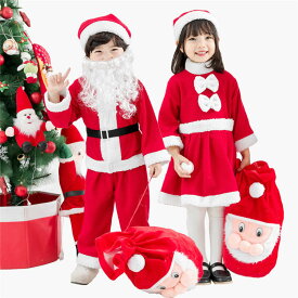 クリスマス コスプレ クリスマス衣装 サンタクロース 衣装 子供 女の子 男の子 キッズ クリスマス コスプレ サンタ コスプレ衣装 サンタコス 仮装 キッズ 子供服 コスチューム 帽子付き