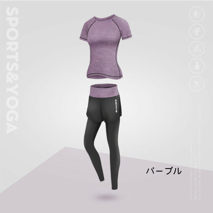 楽天市場 スポーツウェア2点セット スポーツウェア レディース 上下セット パンツ トップススポーツウェア レディース 上下セット ランニングウェア おしゃれ 通気性良い 2点セット ヨガウェア フィットネス 吸汗速乾 ハイウエストレギンス 腹部を締め付けず 運動 室内外 楽天市場 スポーツウェア2点セット スポーツウェア レディース 上下セット パンツ トップススポーツウェア レディース 上下セット ランニングウェア おしゃれ 通気性良い 2点セット ヨガウェア フィットネス 吸汗速乾 ハイウエストレギンス 腹部を締め付けず 運動 室内外
