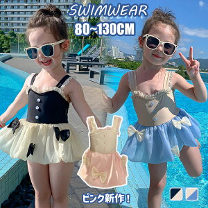  ̎q qp  { Pn u[ sN ubN I[C s[X Lbvt LbY  o[ w ct ۈ牀 킢 XCEFA C r[