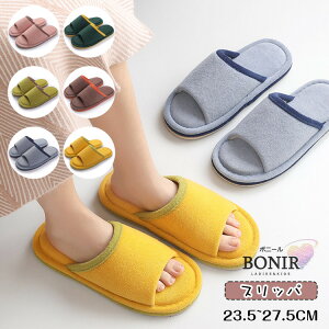 大人 スリッパ ルームシューズ スエード 夫婦 お揃い サンダル 超軽量 家族 カップル 大人 ジュニア メンズ レディース 家 オフィス ナチュラル 来客 室内履き 洗える おしゃれ 疲れない 吸汗