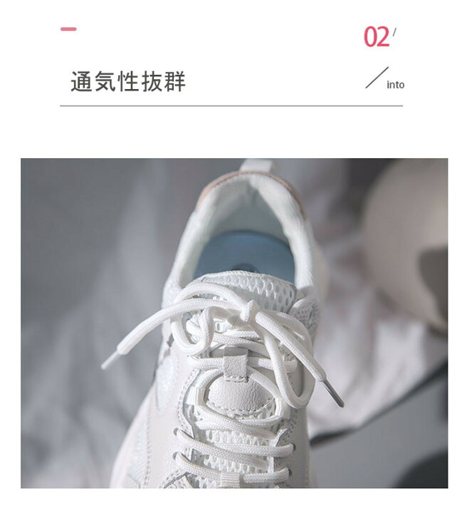 楽天市場 ダッドスニーカー 厚底スニーカー レディース ダッドスニーカー 韓国 ダッドスニーカー ヒール4cm 厚底靴 スニーカー レディース ダッドシューズ ローカット 疲れにくい 歩きやすい 軽量 オシャレ セレブ ボニール