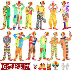 ピエロ キャラクター ホビーの人気商品 通販 価格比較 価格 Com ピエロ キャラクター ホビーの人気商品 通販 価格比較 価格 Com