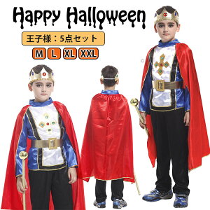 nEB ߑ q ql 5_Zbg j̎q ArA l m E RX`[ JbRCC LN^[ RXv ߑ q nEB RXv  \ halloween 110-150cm