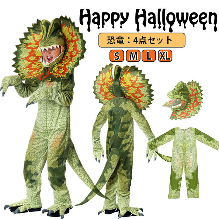 22年 ハロウィンコスチュームのおすすめ人気ランキング21選 Mybest 4 14歳キッズコスプレ衣装アニメ衣装 Swimstore Pl