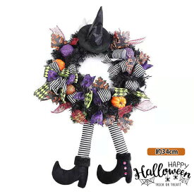 ハロウィン リース ホラー系 マルチカラー お化け 鬼 ハロウィン パンプキン 玄関 装飾 飾り