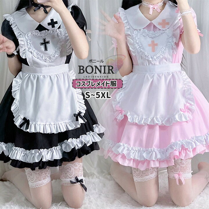 楽天市場】5色展開 メイド ハロウィン コスプレ メイド服 仮装 衣装 