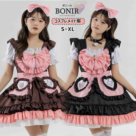 ハロウィン コスプレ 衣装 大きいリボン メイド服 メイド ロリータ 仮装 女性 大人 ブラック ブラウン ワンピース レディース ウサギ うさぎ柄 蝶結び 可愛い セクシー 鈴チョーカー コスチューム 男ウケ マンガ喫茶 キュート メイドカフェ 定番 文化祭 こすぷれ cosplay