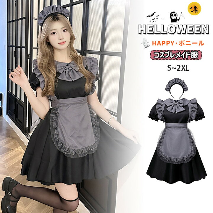 楽天市場】黒灰 ハロウィン コスプレ 衣装 ロリータ メイド服 メイド 