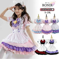 楽天市場】メイド服 紫の通販 