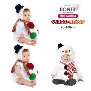�Ⴞ��� �N���X�}�X �n���E�B�� �q�� �ߑ� ������� �X�m�[�}�� snowman�R�X�v�� �R�X�`���[�� ���� �I�[���C������ �W�����v�X�[�c ���� ���� �z���C�g �Ԃ���� �q�ǂ� �����p�[�X �L�b�Y 