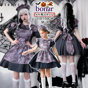 SVbN Ch eq  Ƒ nEB ߑ q ̎q fB[X  RXv ubN  [^ptX[u s[X O[ ^C_C Gv J`[V L