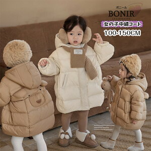 LbY x`R[g  F ȃR[g q AE^[ ȓWPbg g ̎q j̎q  y  qǂ WjA w  h H ~ ʊw ʉ x[W 