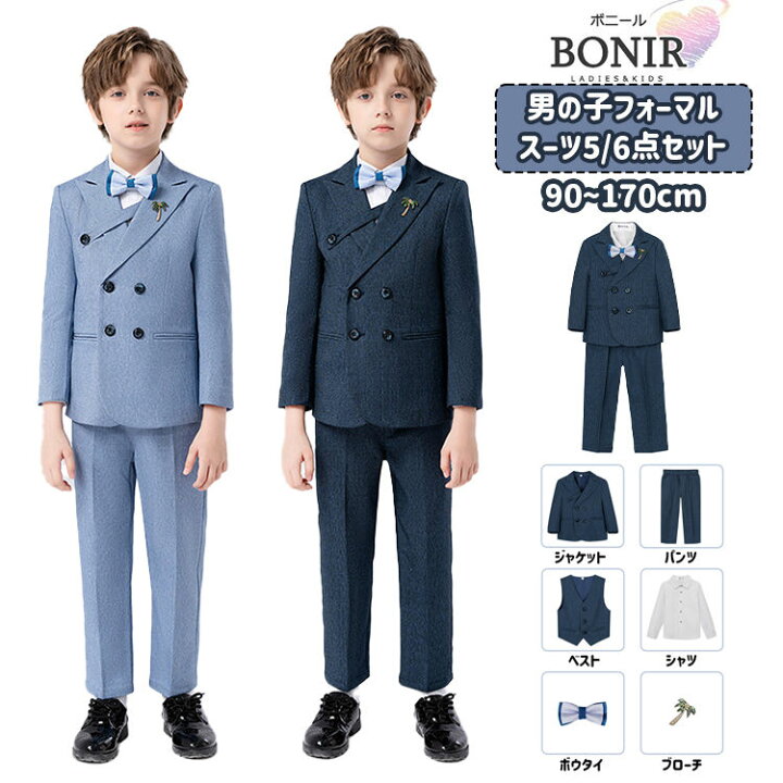 楽天市場】フォーマル スーツ 男の子 キッズ 入学式 入園式 小学生 