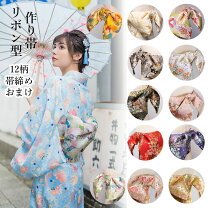 楽天市場】着物 帯の通販