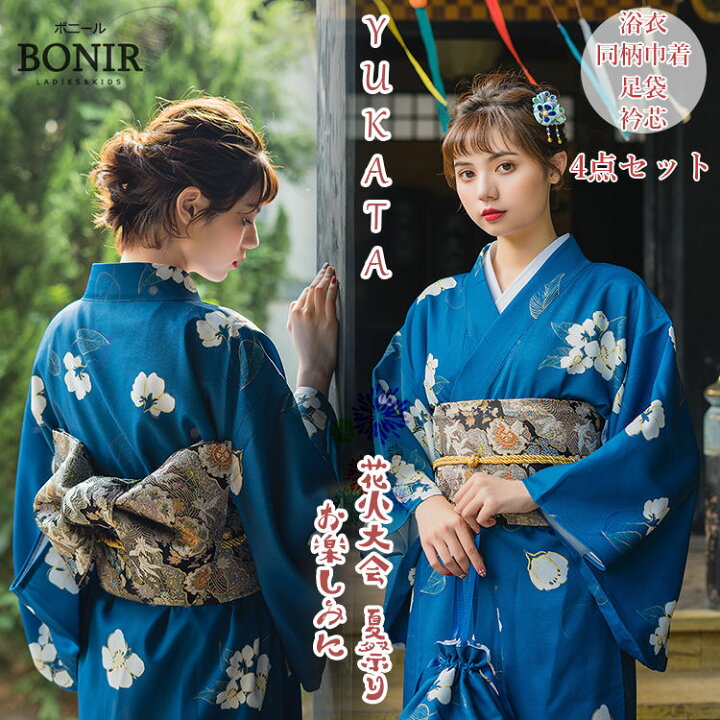 楽天市場】白花 浴衣 レディース 4点セット 着物 YUKATA 花柄 桜 四照  