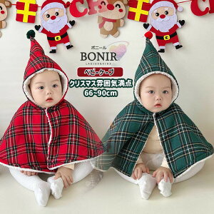 NX}X Ԃ P[v LbY Sn悢 Xqt ||t j̎q ̎q bh O[ ^[^`FbN }g H~ xr[ V Sj Christmas v[g  