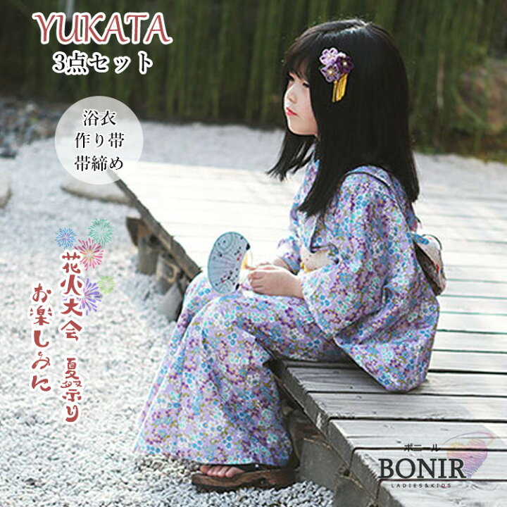 楽天市場】女の子 浴衣 子供 パープル ブルー 桜柄 サクラ キッズ 