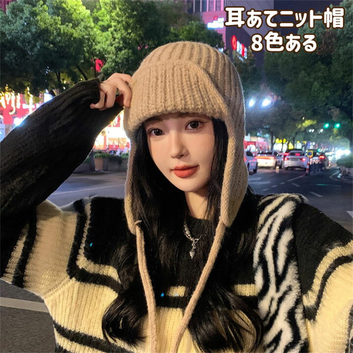 楽天市場】全8色 パイロットキャップ ニット帽 飛行帽 レディース 