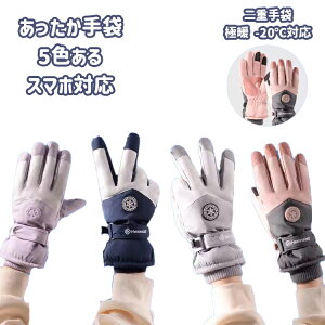 5colors ~  XL[ O[u fB[X Y jp Xm[O[u Xm[{[h O[u  ܖ{w ~ Sh h h  Ή V oR oCN ] g 