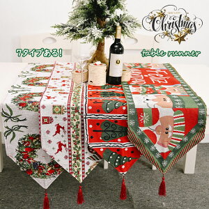 NX}X e[ui[ e[uNX Xmas HJo[  k   h?  k NX}Xc[ T^ CXJo[ k fR[V CeA G ~ v